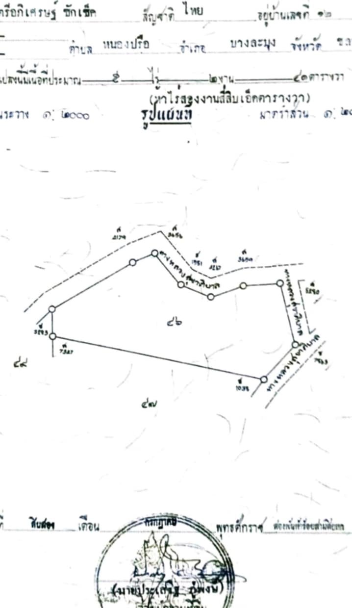 Property 10377 Image 1