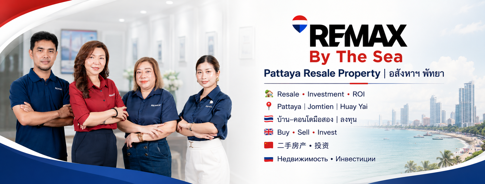 RE/MAX By The Sea Pattaya resale property agents serving buyers, sellers, investors, and multilingual clients